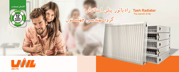 عایق حرارتی برودتی الاستومریک لوله ای و رولی